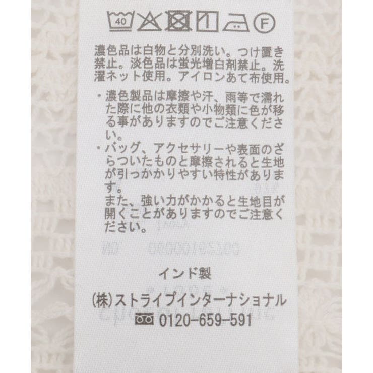 インド綿レースシャツ レディース 楽天市場】Rico インドコットン×レースシャツ ／ 羽織り ハオリ