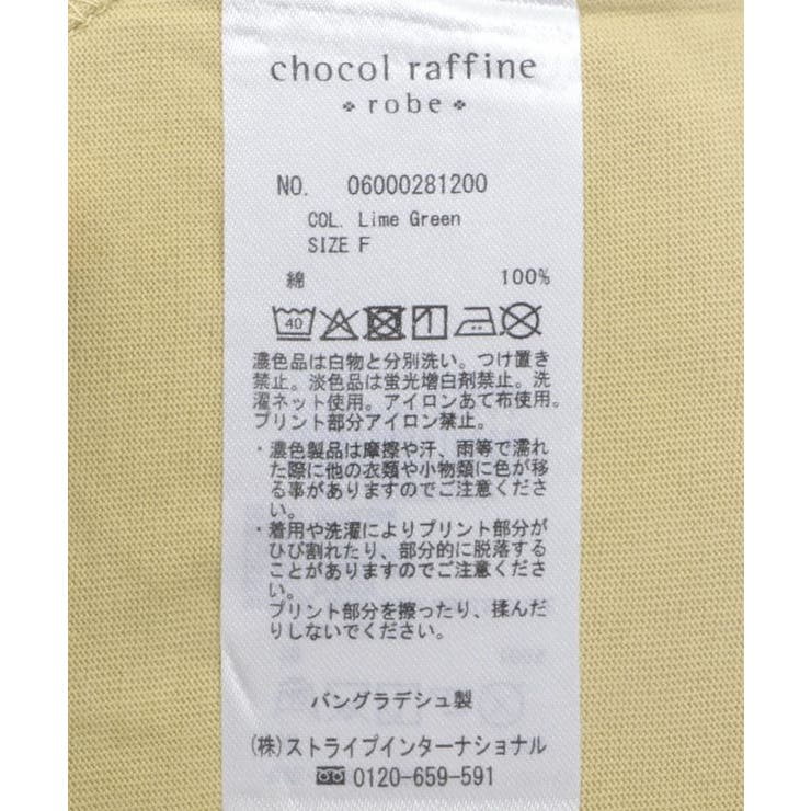 ノースリーブ筆記体ロゴプルオーバー | Green Parks  | 詳細画像29 