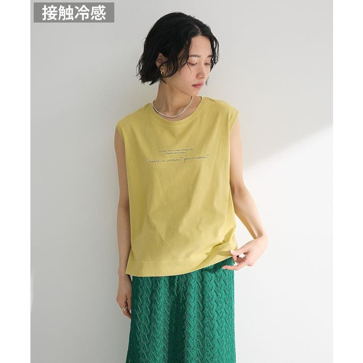 ライムグリーン | ノースリーブ筆記体ロゴプルオーバー | Green Parks 