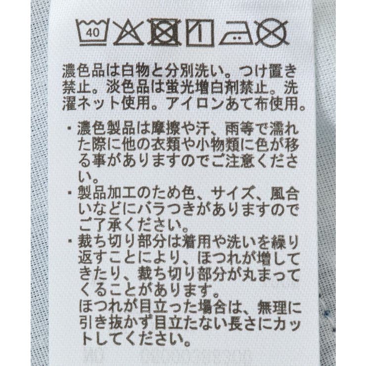 ライトデニムサイドタックスカート | Green Parks  | 詳細画像18 