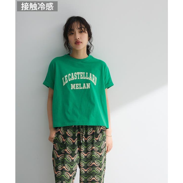 グリーン