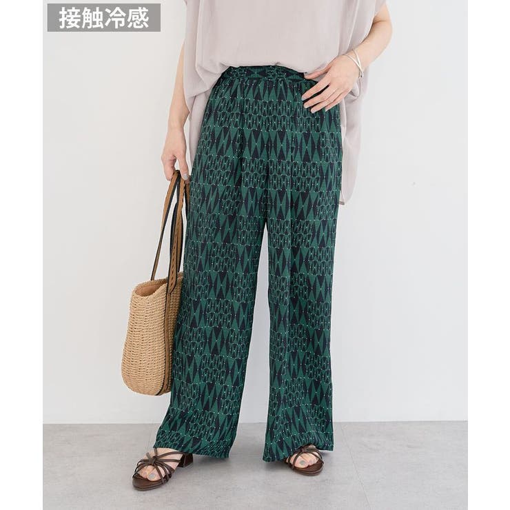 グリーン