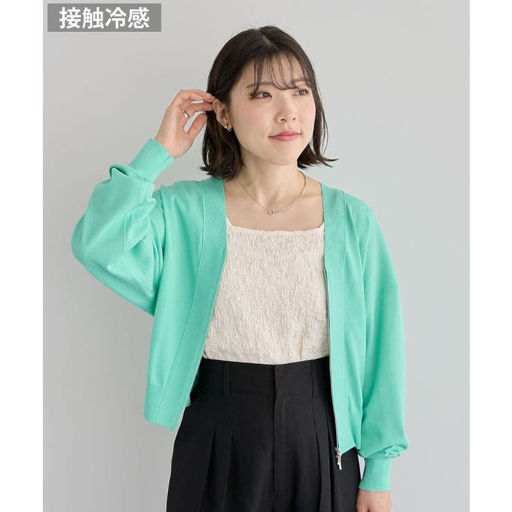 グリーン