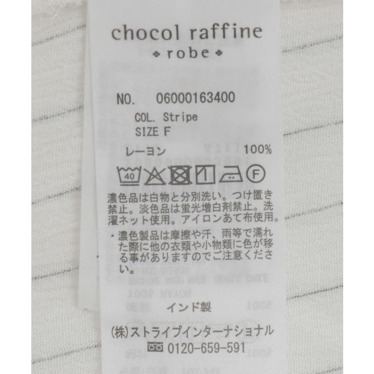 ターンバック長袖レーヨンチュニック | Green Parks  | 詳細画像36 