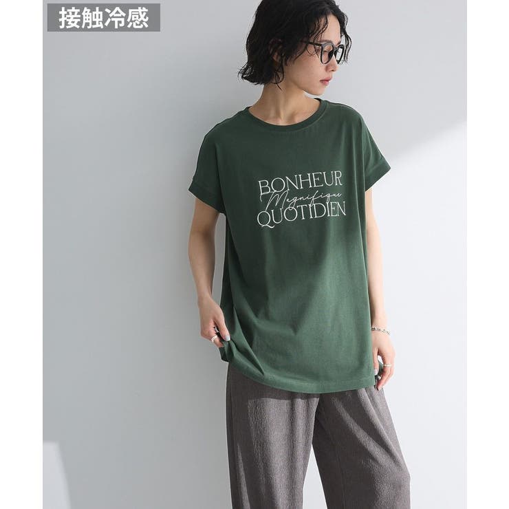 グリーン | フレンチスリーブ筆記体ロゴチュニック | Green Parks 