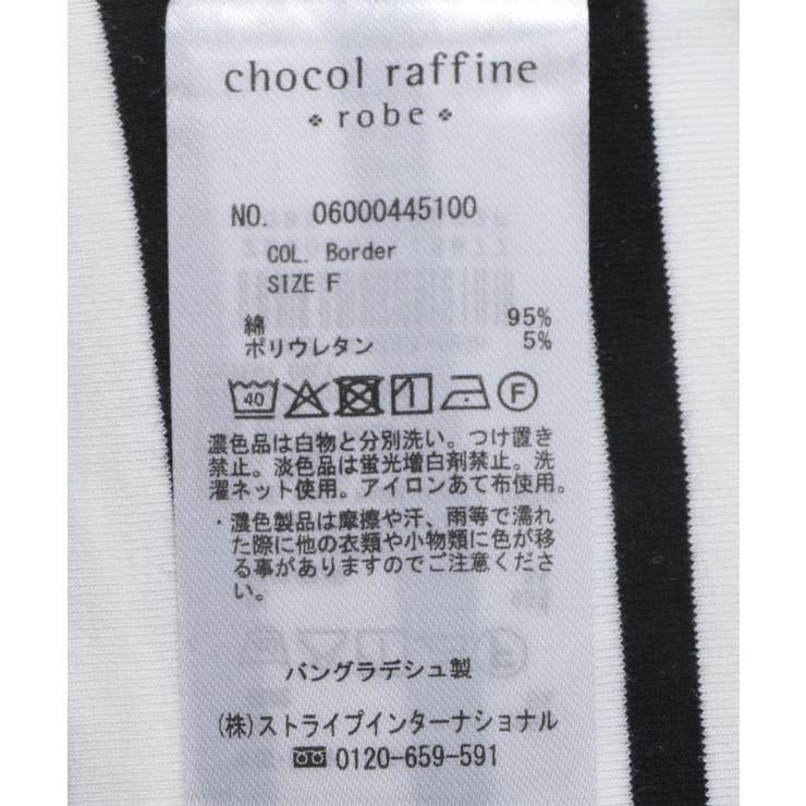 フライスコンパクトTシャツ | Green Parks  | 詳細画像44 