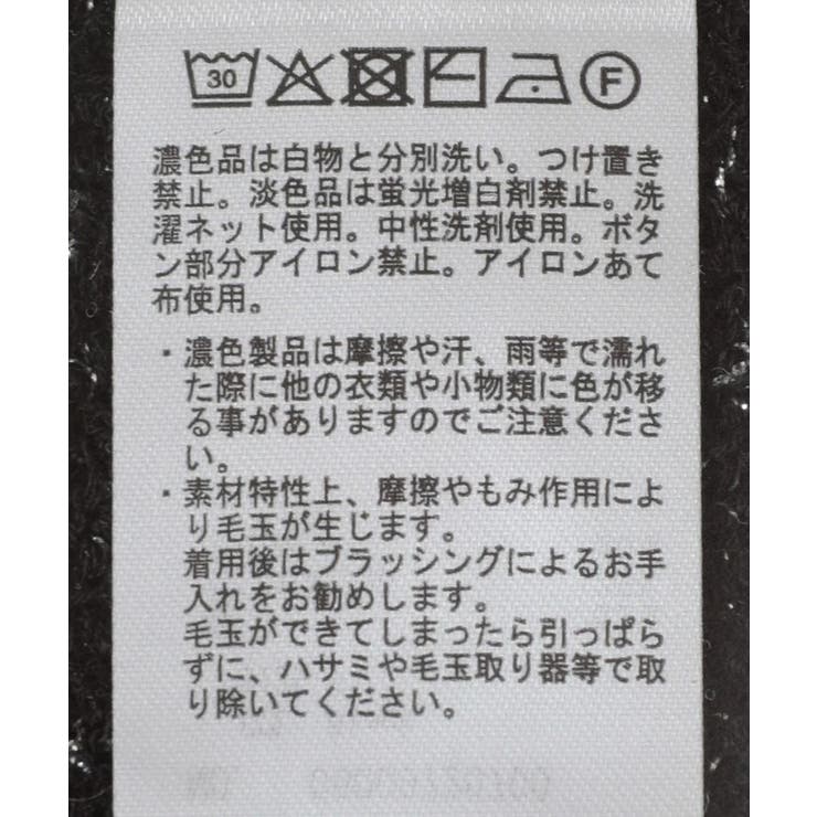 ツィード風金釦ニットベスト | Green Parks  | 詳細画像51 