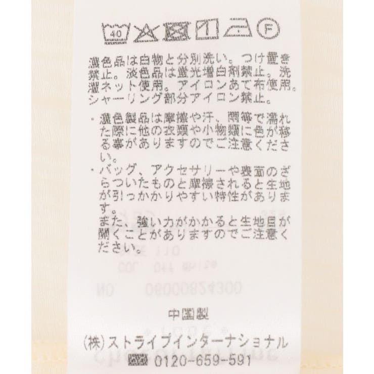 kids Vネックフリルシアープリーツブラウス | Green Parks  | 詳細画像9 