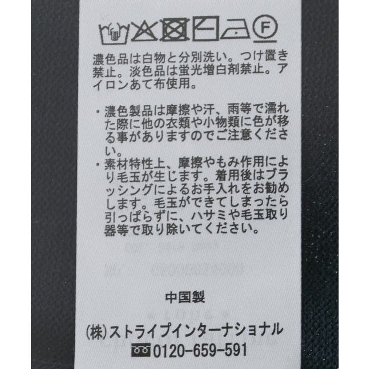 コンパクトポケットカーディガン | Green Parks  | 詳細画像48 