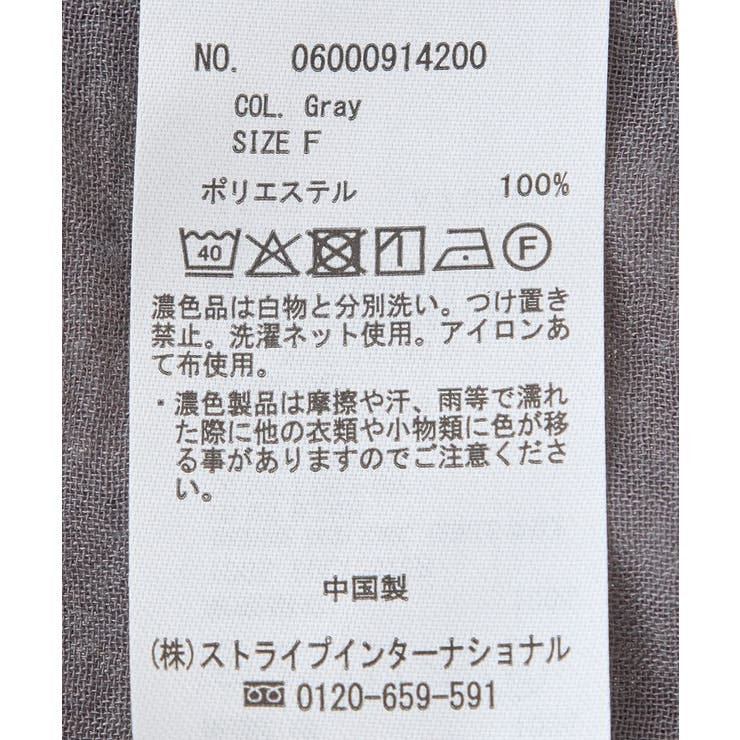 イージーケアシアーボイルシャツブルゾン | Green Parks  | 詳細画像30 