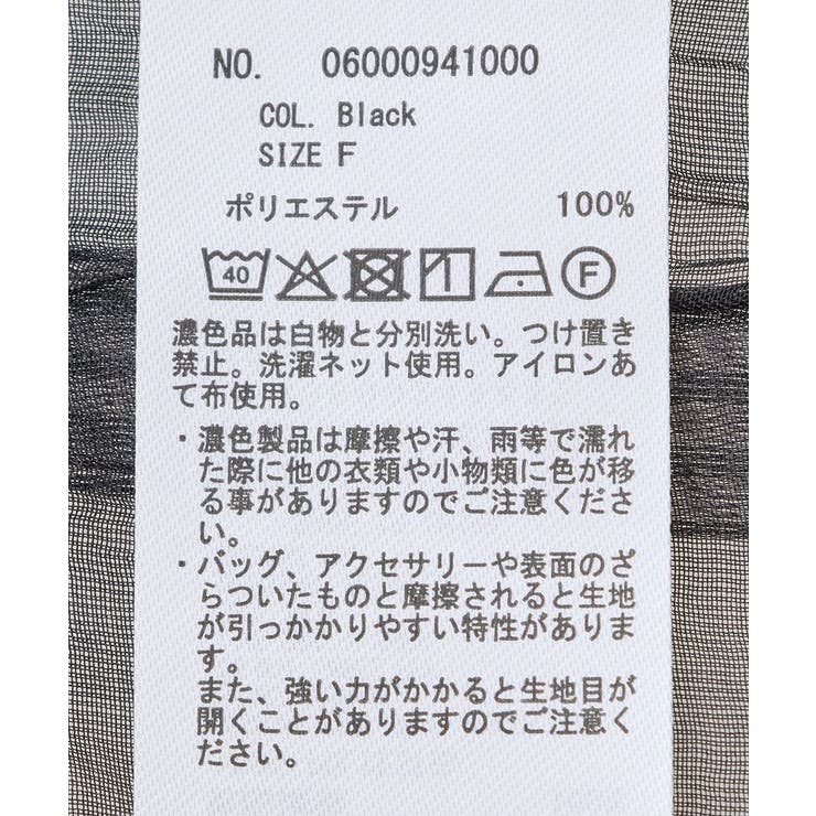 シアーワッシャーロングスリーブシャツ | Green Parks  | 詳細画像32 