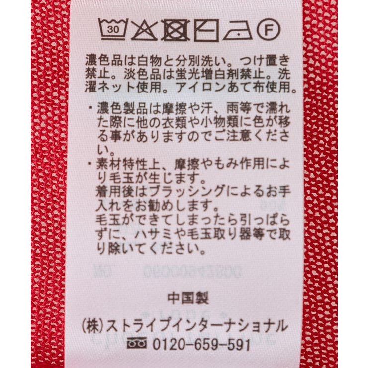 接触冷感七分袖カーディガン | Green Parks  | 詳細画像32 