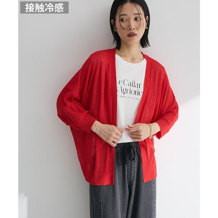 レッド | 接触冷感七分袖カーディガン | Green Parks 