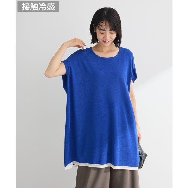 ブルー | 接触冷感ゆったりニットチュニック | Green Parks 