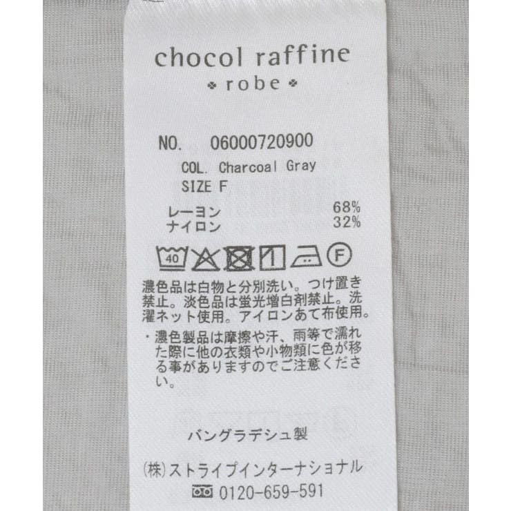 SET2点ラメシャギービスチェ+シャツ | Green Parks  | 詳細画像39 