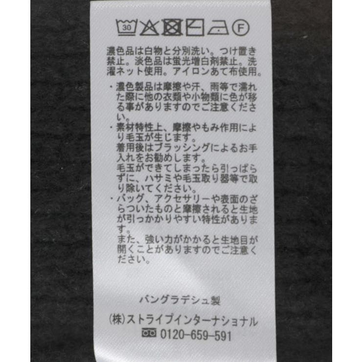 ループニットベスト | Green Parks  | 詳細画像29 