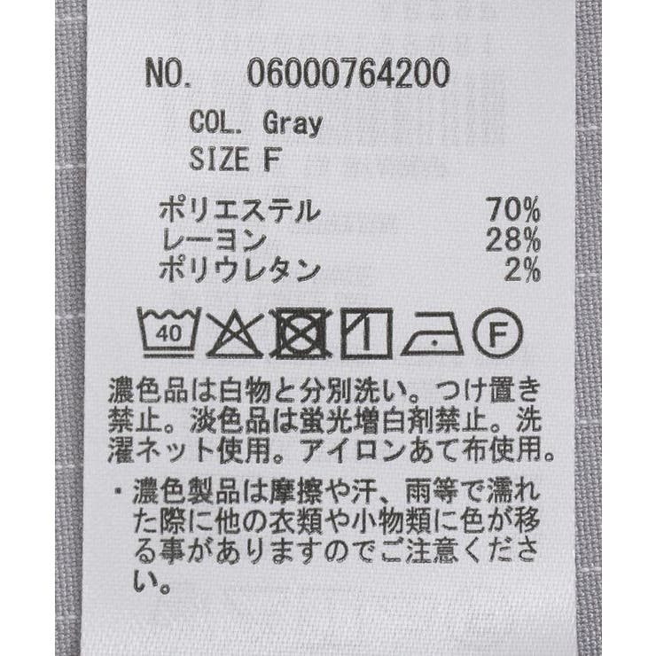 Vネックキャミワンピース | Green Parks  | 詳細画像32 