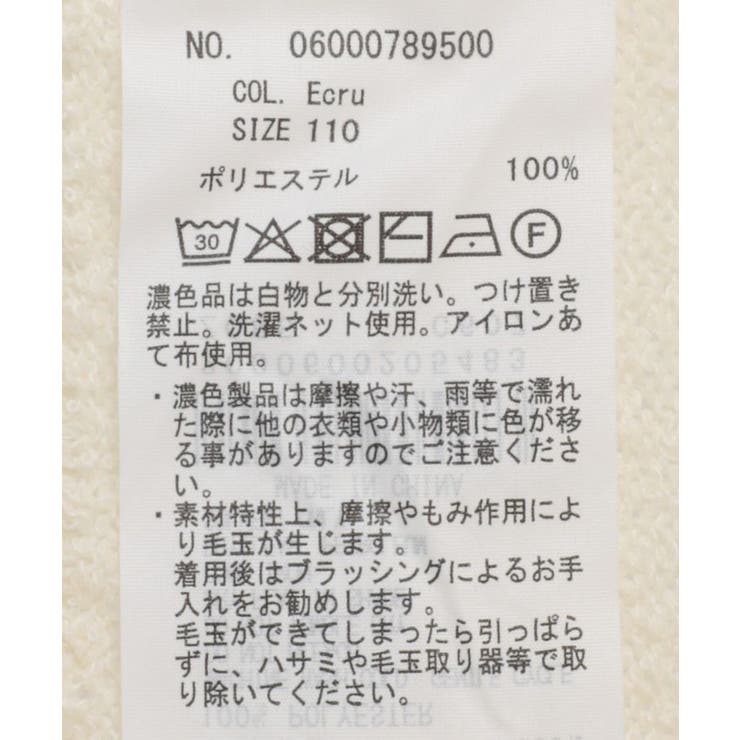 kidsブークレーロゴプルオーバー | Green Parks  | 詳細画像8 