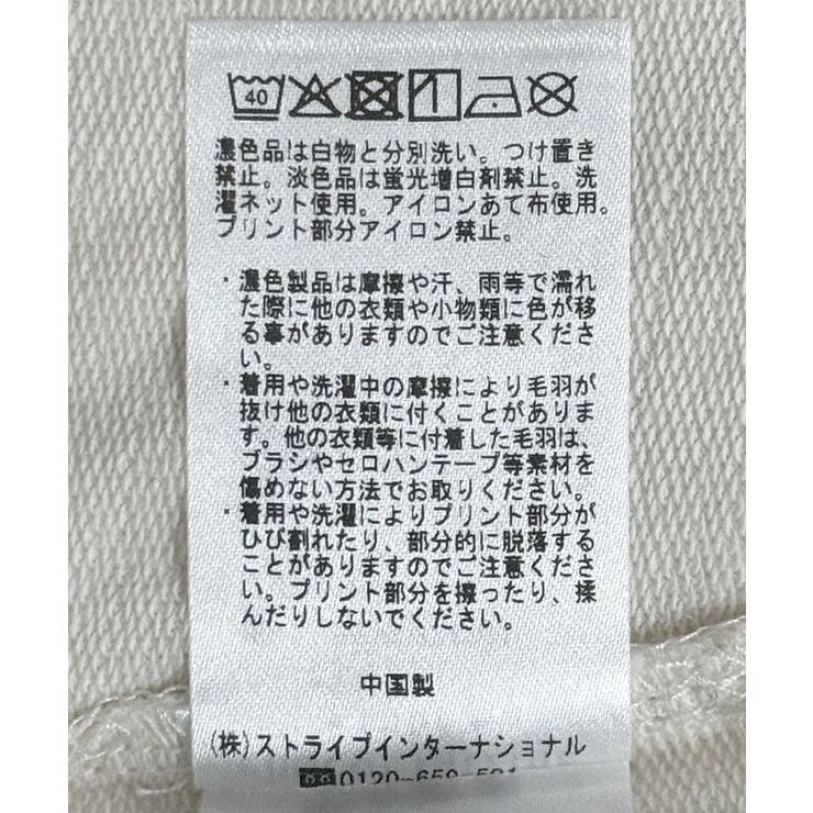 kids アソートカレッジロゴプルオーバー | Green Parks  | 詳細画像11 