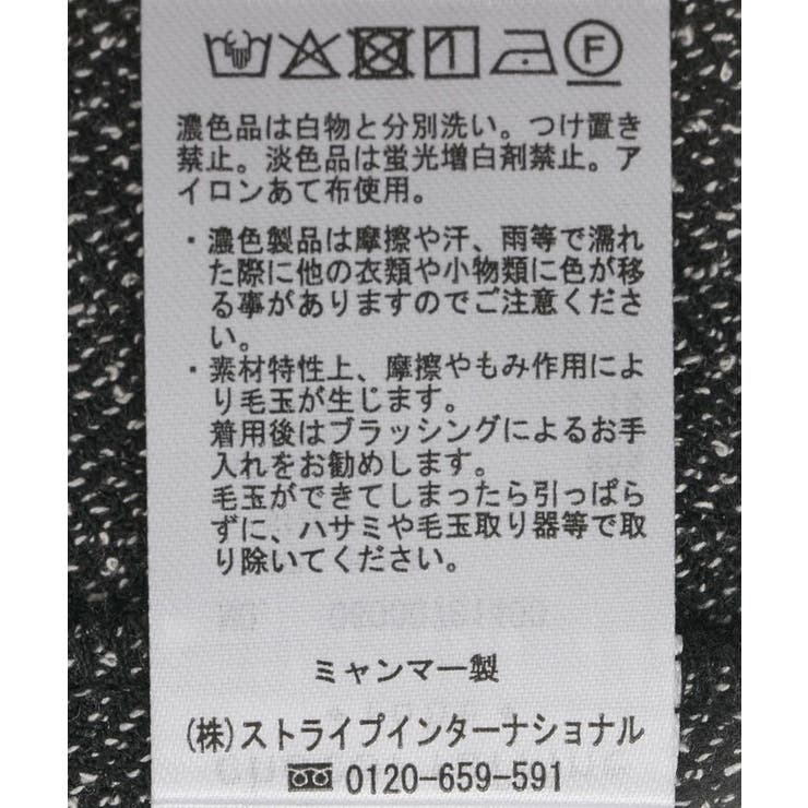 ツイードWオーバージャケット | Green Parks  | 詳細画像24 