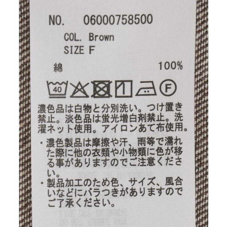 フリンジ付きデニムベスト | Green Parks  | 詳細画像32 