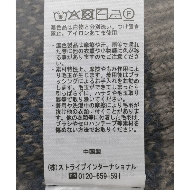 アニマル柄カーディガン | Green Parks  | 詳細画像33 