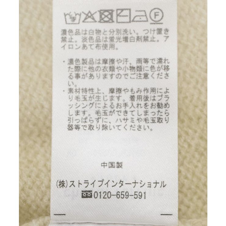 フェイクレイヤードVネックニットプルオーバー | Green Parks  | 詳細画像41 