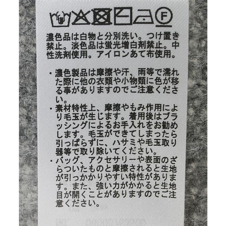 シアーゆったりニットプルオーバー | Green Parks  | 詳細画像48 