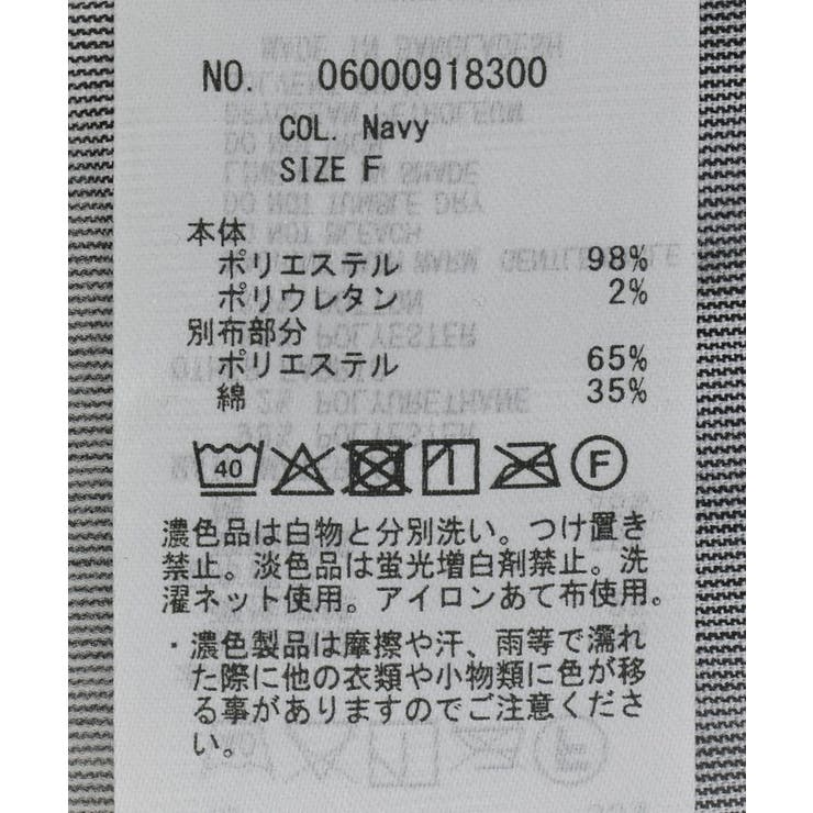 カットコーデュロイドッキングプルオーバー | Green Parks  | 詳細画像36 