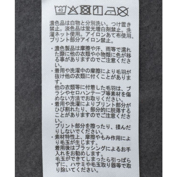 裏起毛ルーズサイズロゴプルオーバー | Green Parks  | 詳細画像35 