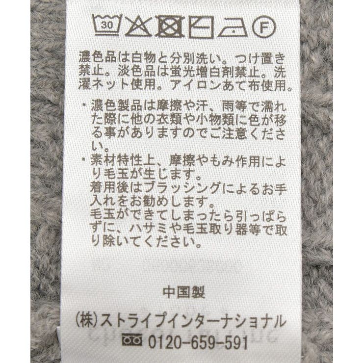 SET2点ケーブルベスト+ニットワンピース | Green Parks  | 詳細画像32 