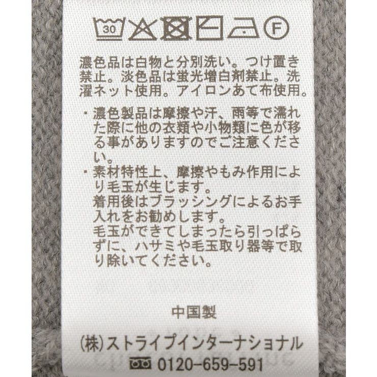 SET2点ケーブルベスト+ニットワンピース | Green Parks  | 詳細画像33 