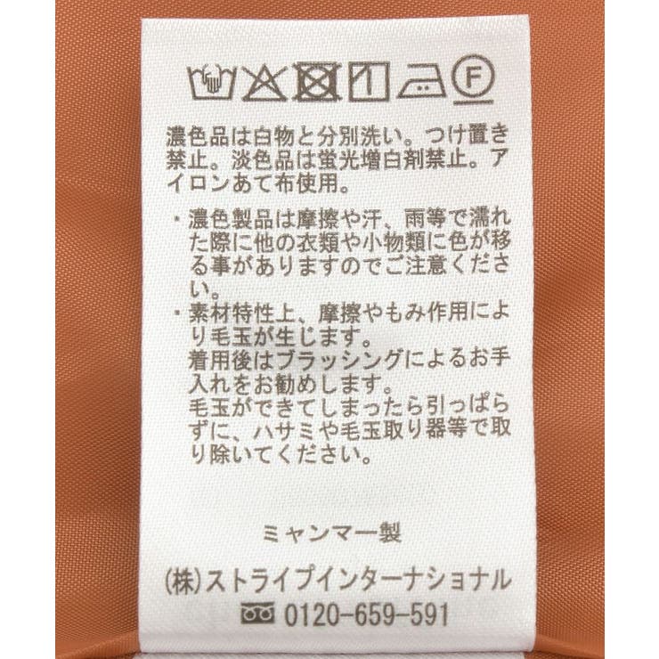 2wayフード取り外しAラインコート | Green Parks  | 詳細画像46 