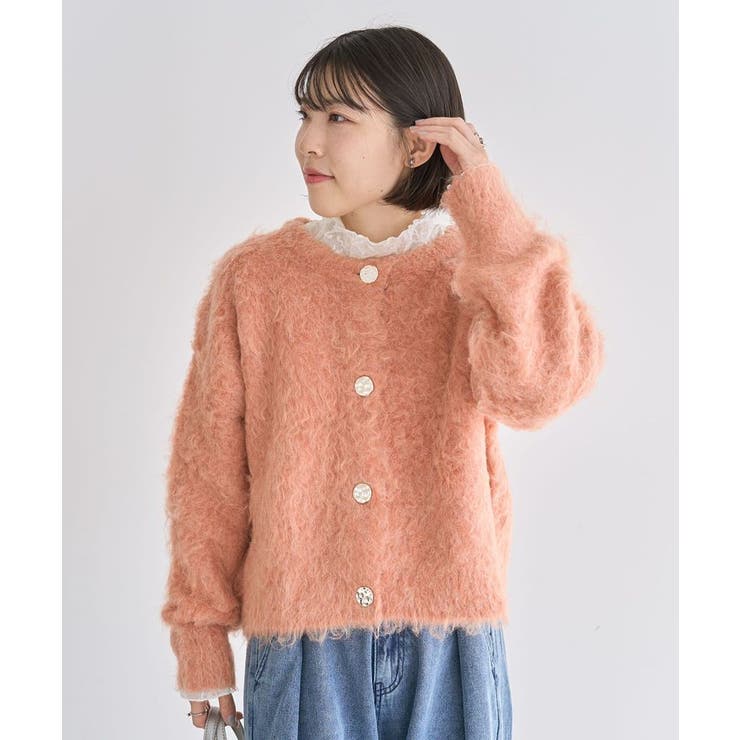 起毛シャギーカーディガン | Green Parks  | 詳細画像31 