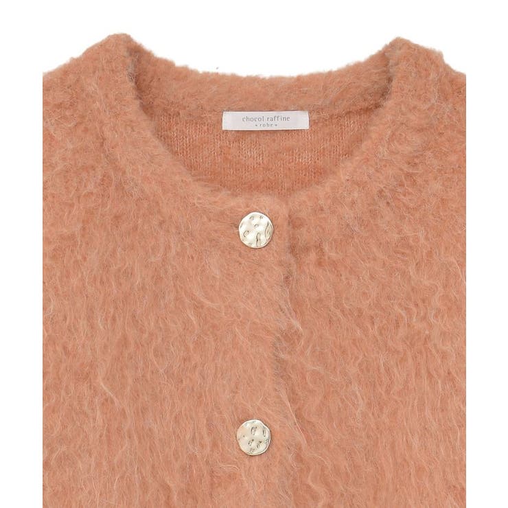 起毛シャギーカーディガン | Green Parks  | 詳細画像37 