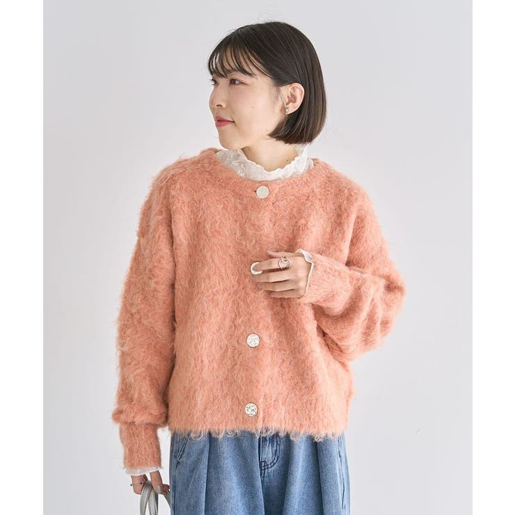 ピンク | 起毛シャギーカーディガン | Green Parks 