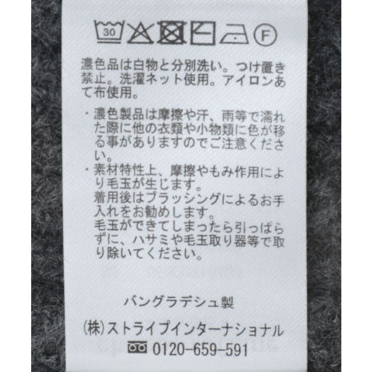 fuwaっと袖パフニットプルオーバー | Green Parks  | 詳細画像45 