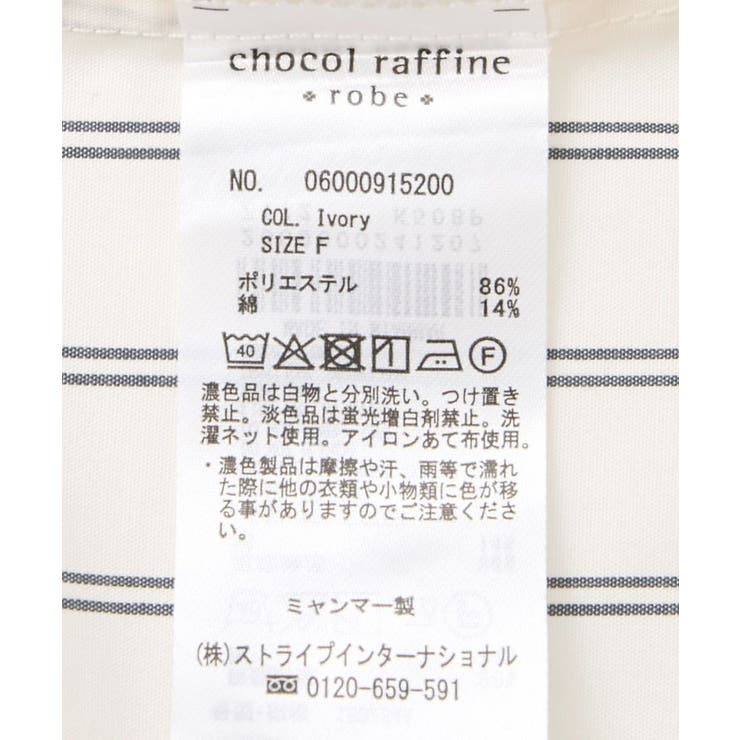 イージーケアアソートシャツチュニック | Green Parks  | 詳細画像37 