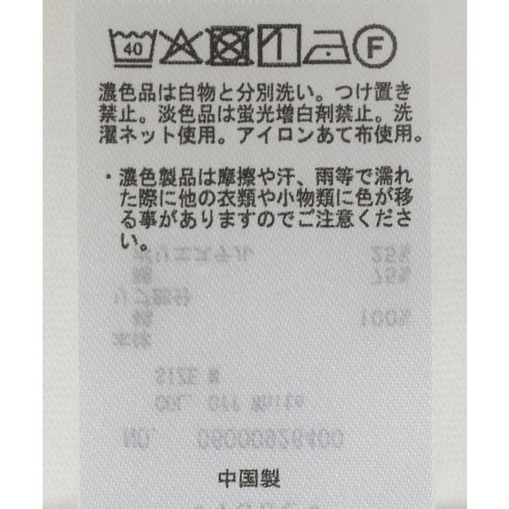 【WEB限定】裾ラウンドホワイトインナー | Green Parks  | 詳細画像42 