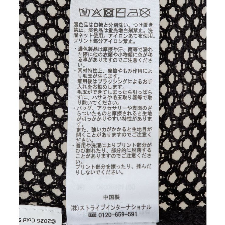 COLDSTONE/襟付きメッシュニットプルオーバー | Green Parks  | 詳細画像14 