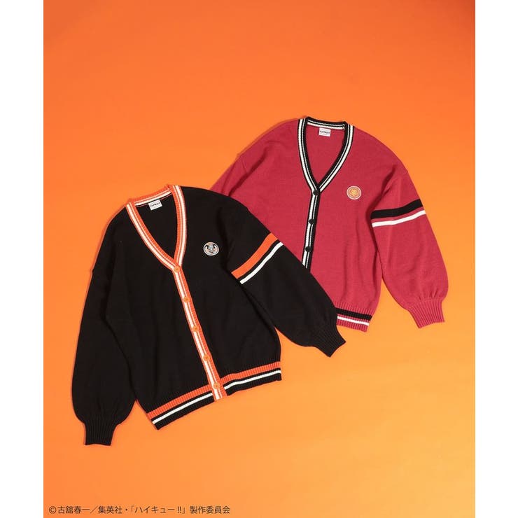 ハイキュー!! ラインカーディガン | Green Parks  | 詳細画像1 