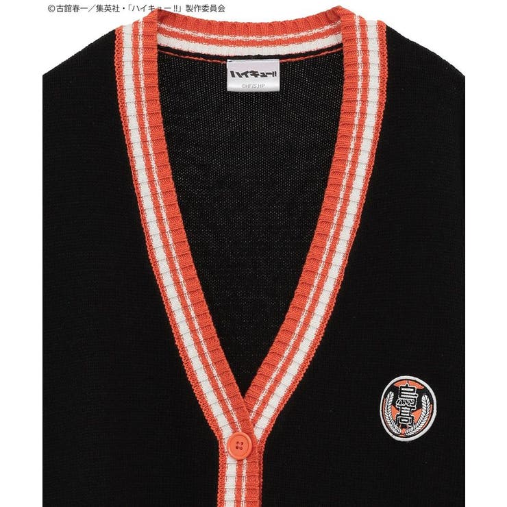 ハイキュー!! ラインカーディガン | Green Parks  | 詳細画像24 