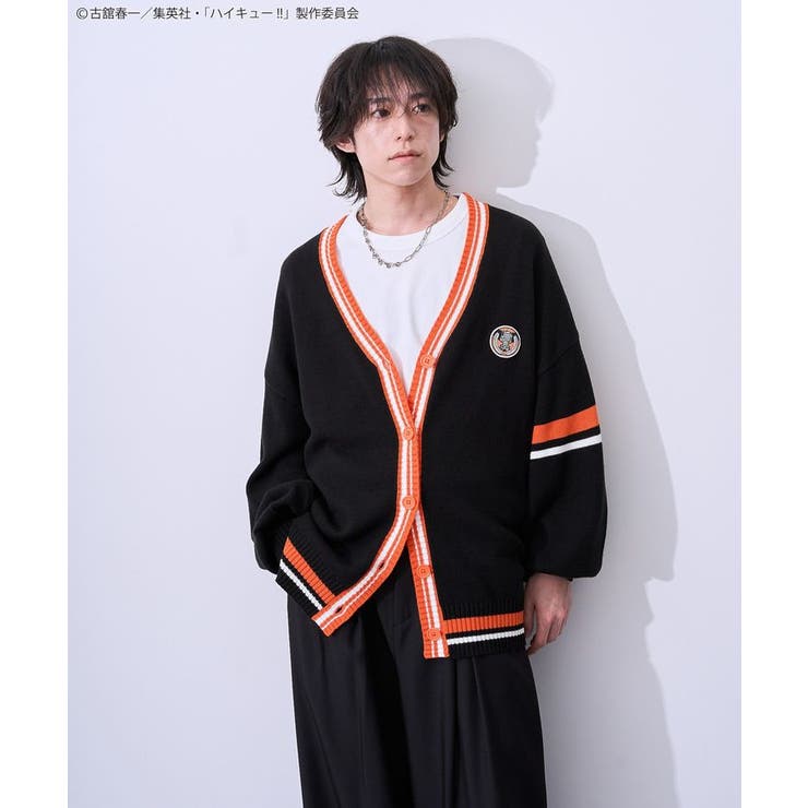 ハイキュー!! ラインカーディガン | Green Parks  | 詳細画像6 