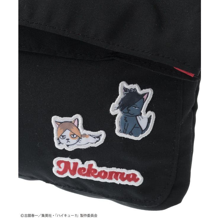 ハイキュー!! サコッシュ | Green Parks  | 詳細画像12 