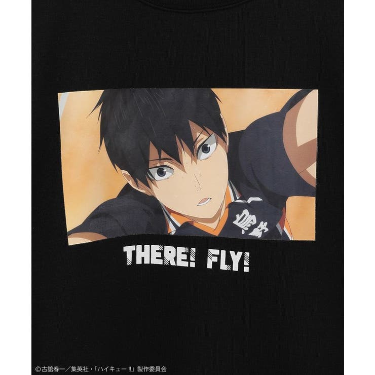 ハイキュー!! 影山トレーナー | Green Parks  | 詳細画像19 