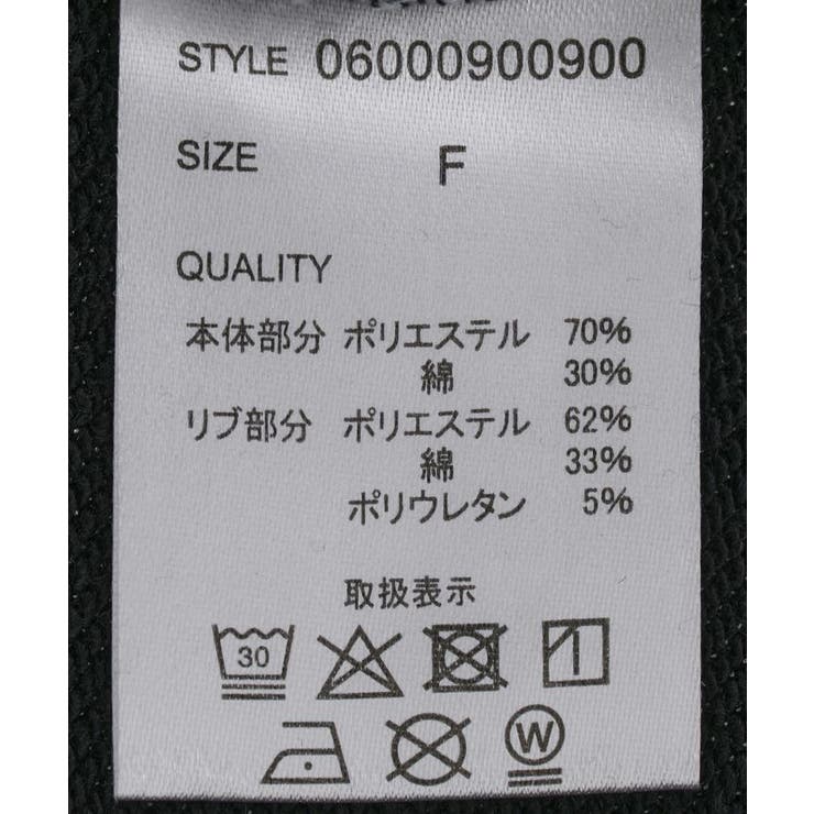 ハイキュー!! 影山トレーナー | Green Parks  | 詳細画像22 