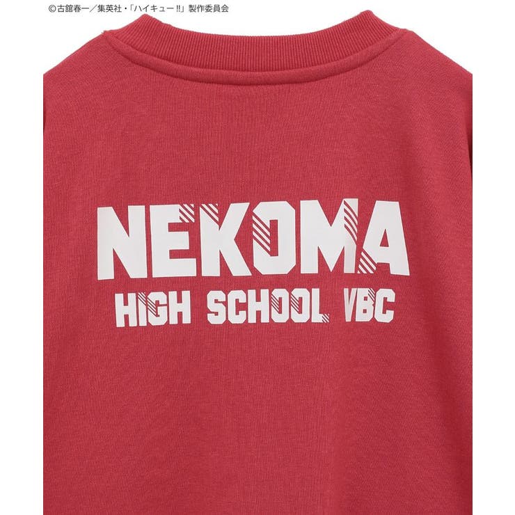 ハイキュー!! 孤爪トレーナー | Green Parks  | 詳細画像19 