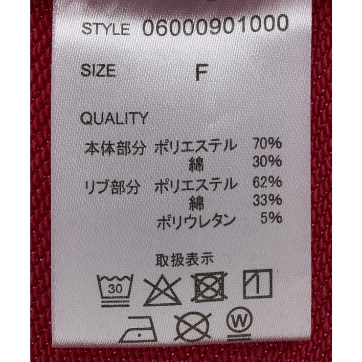 ハイキュー!! 孤爪トレーナー | Green Parks  | 詳細画像21 