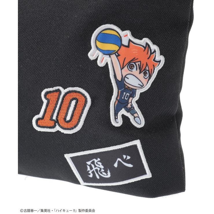 ハイキュー!! 日向ポーチ | Green Parks  | 詳細画像7 