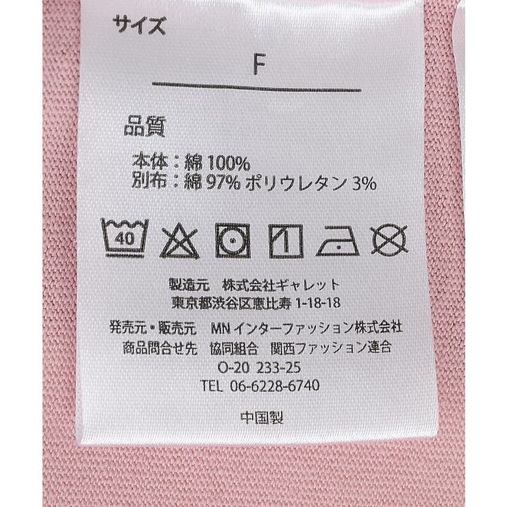 セサミストリートミーツフルーツオブザルーム ロンTEE | Green Parks  | 詳細画像25 